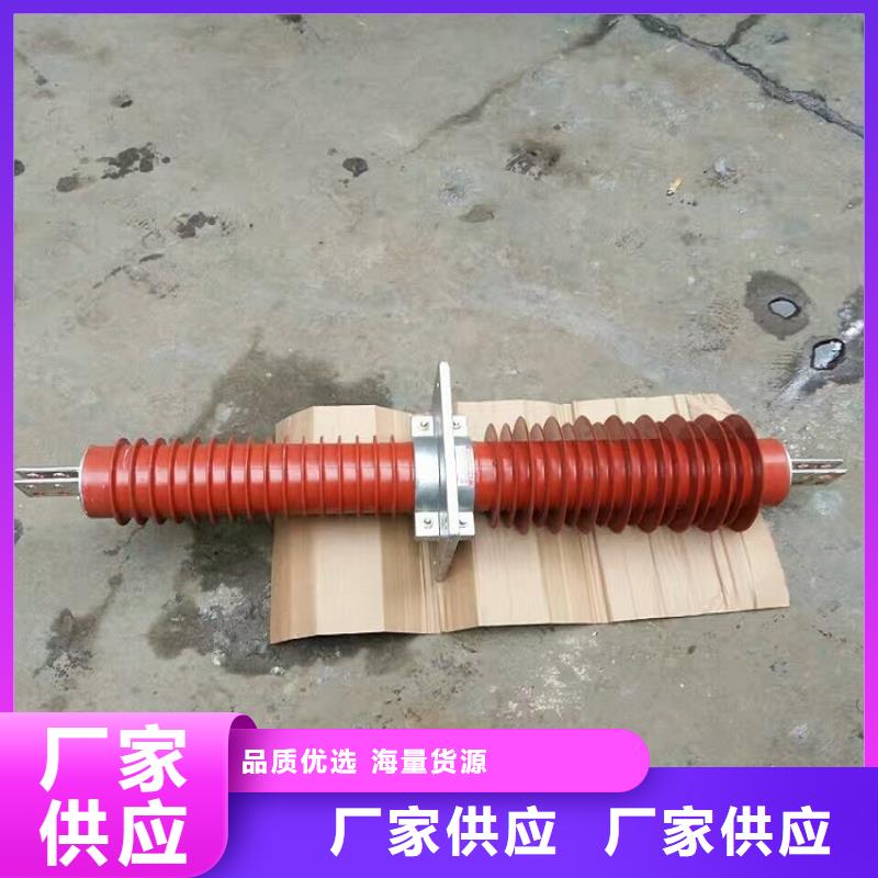 羿振跌落式熔断器复合穿墙套管断路器厂家质量优价格低qy55.com