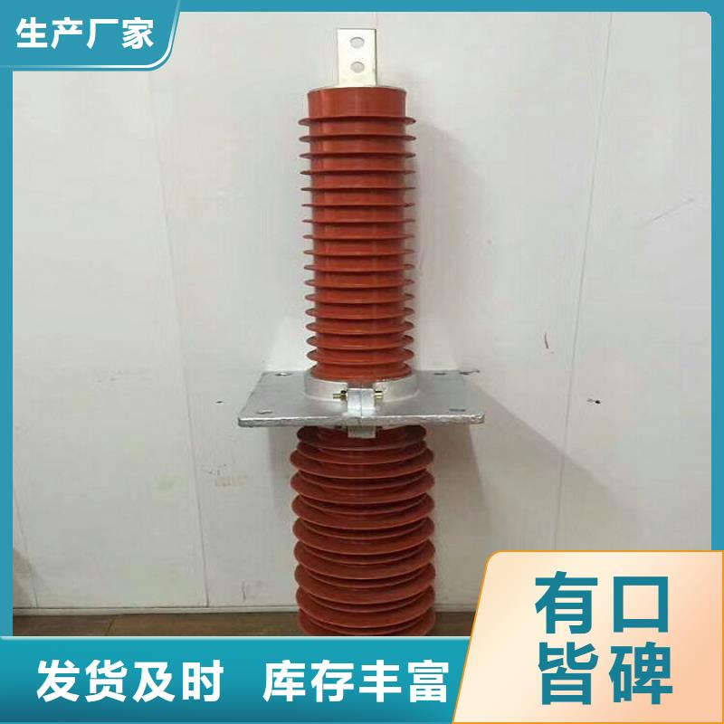 跌落式熔断器-视频-跌落式熔断器-广西省百色市【同城】货源-田林|右江|南宁|来宾|防城港|贺州