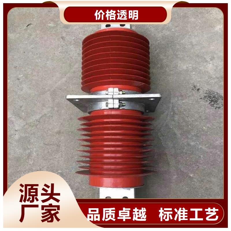 复合穿墙套管真空断路器厂家实力雄厚|跌落式熔断器-羿振电气(迪庆市分公司)