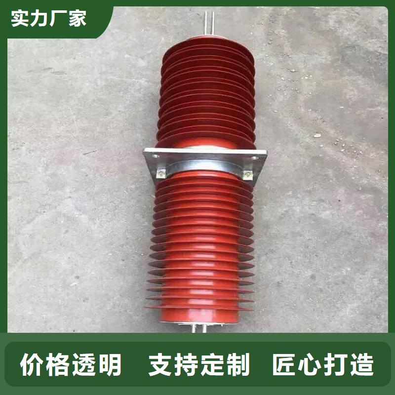 羿振跌落式熔断器复合穿墙套管高压负荷开关品质优良企业旺旺