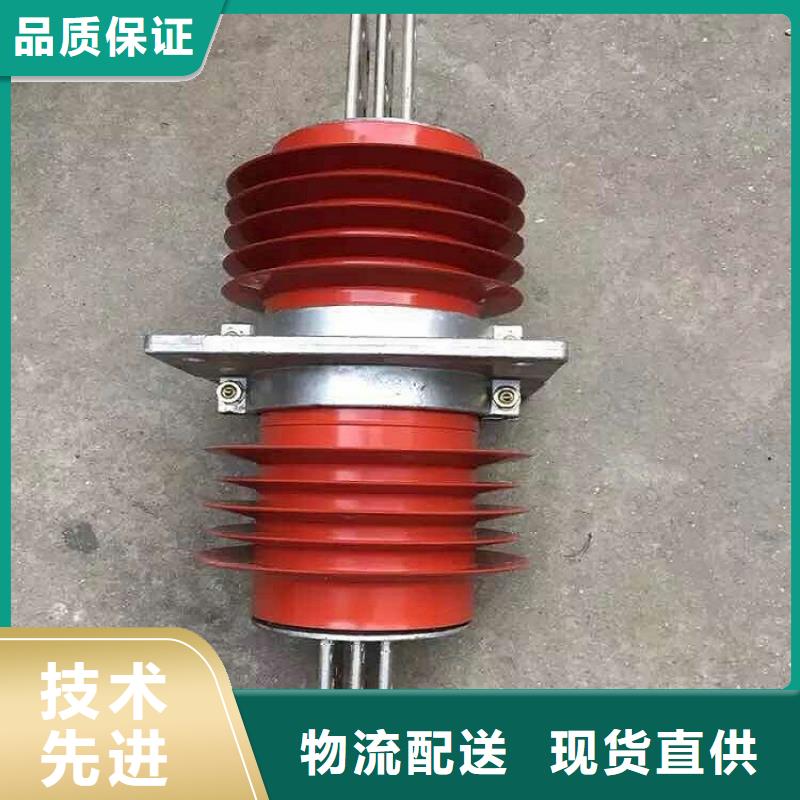 复合穿墙套管高压负荷开关用心做品质羿振跌落式熔断器