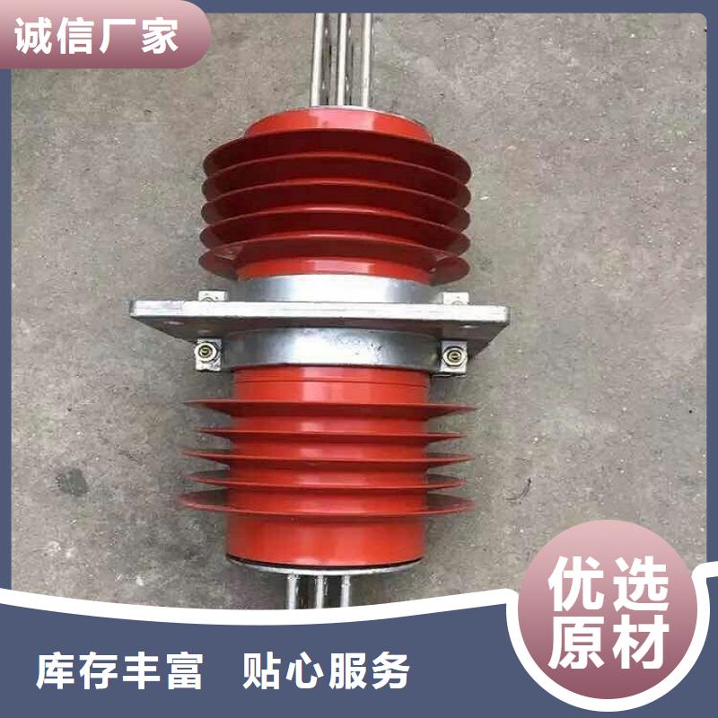 羿振跌落式熔断器复合穿墙套管高压负荷开关用心做品质