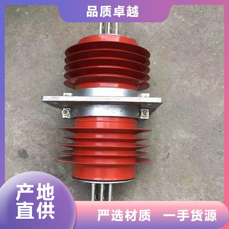公司复合穿墙套管高压隔离开关厂家根据要求定制