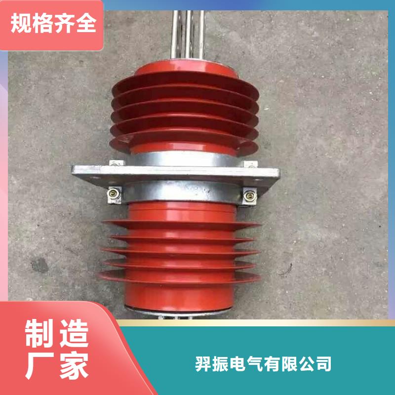 公司复合穿墙套管高压隔离开关厂家根据要求定制