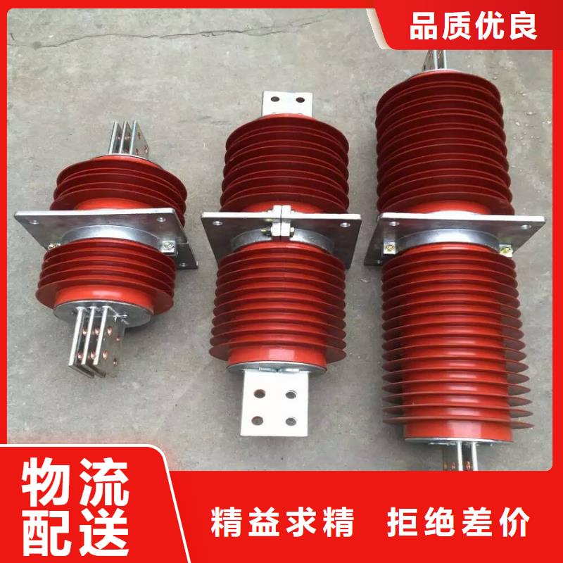 羿振跌落式熔断器复合穿墙套管高压负荷开关品质优良企业旺旺