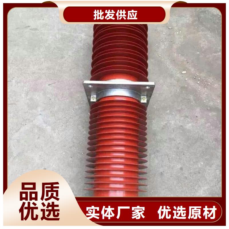 跌落式熔断器-视频-跌落式熔断器_云南省玉溪市羿振电气(玉溪市分公司)