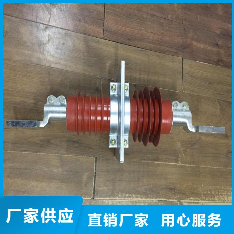 跌落式熔断器-视频-跌落式熔断器_湖南省邵阳市市场覆盖北塔|武冈|长沙|株洲|郴州|益阳等
