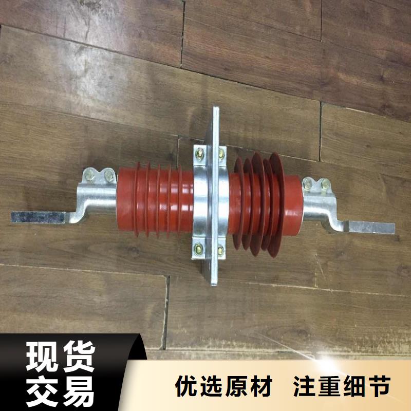光山|平桥|驻马店|平顶山|鹤壁|漯河|三门峡|濮阳复合穿墙套管高压负荷开关用心做品质-羿振电气(信阳市分公司)