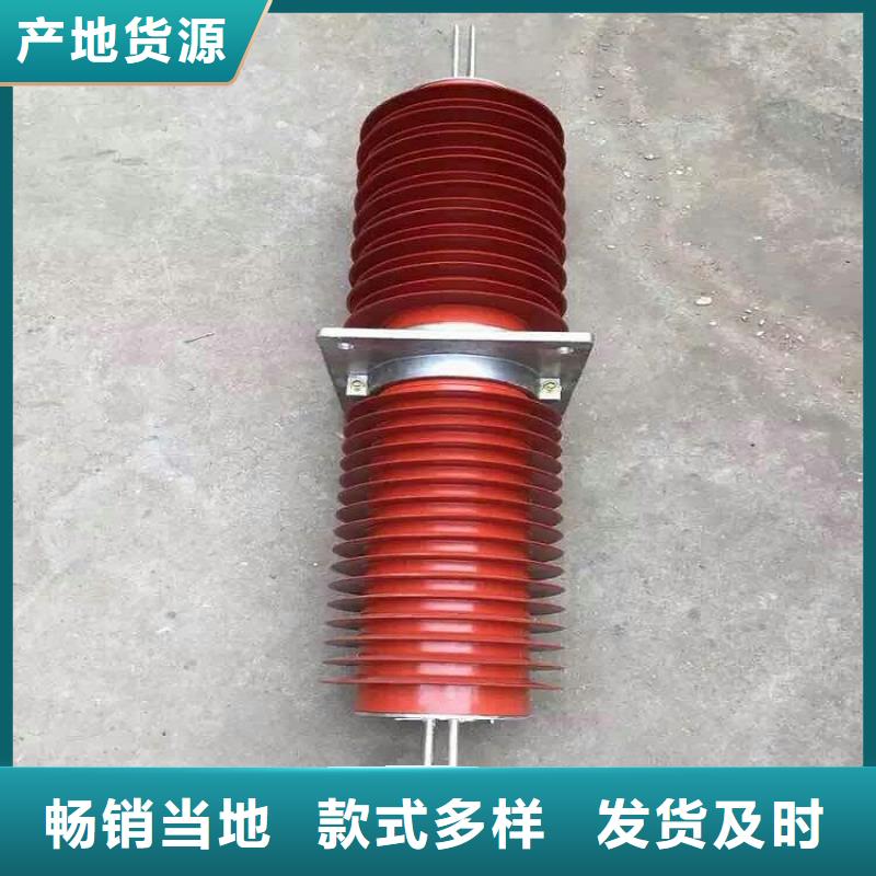 跌落式熔断器-视频-跌落式熔断器-广西省百色市【同城】货源-田林|右江|南宁|来宾|防城港|贺州