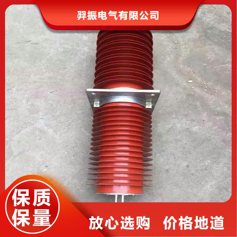 复合穿墙套管真空断路器厂家实力雄厚|跌落式熔断器-羿振电气(迪庆市分公司)