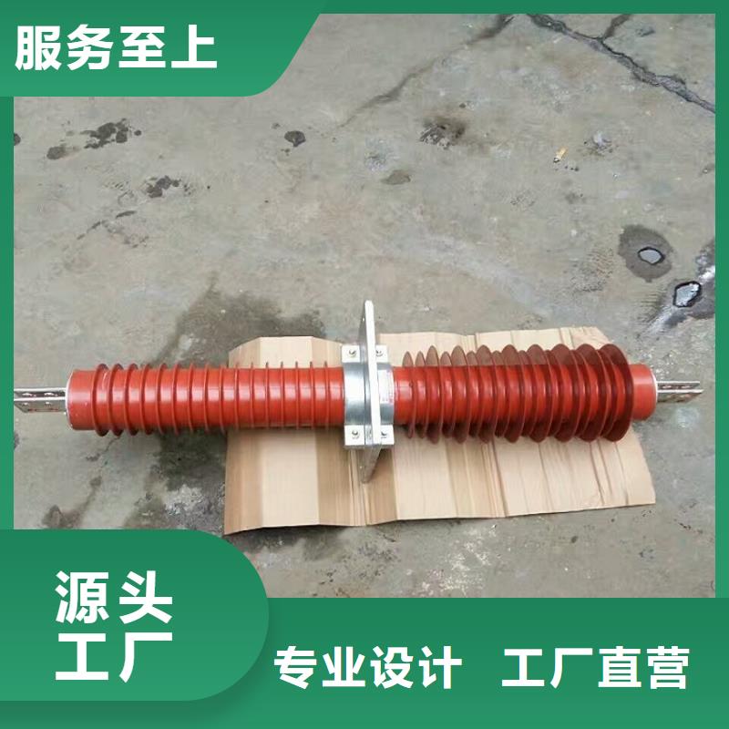羿振跌落式熔断器复合穿墙套管高压负荷开关品质优良企业旺旺