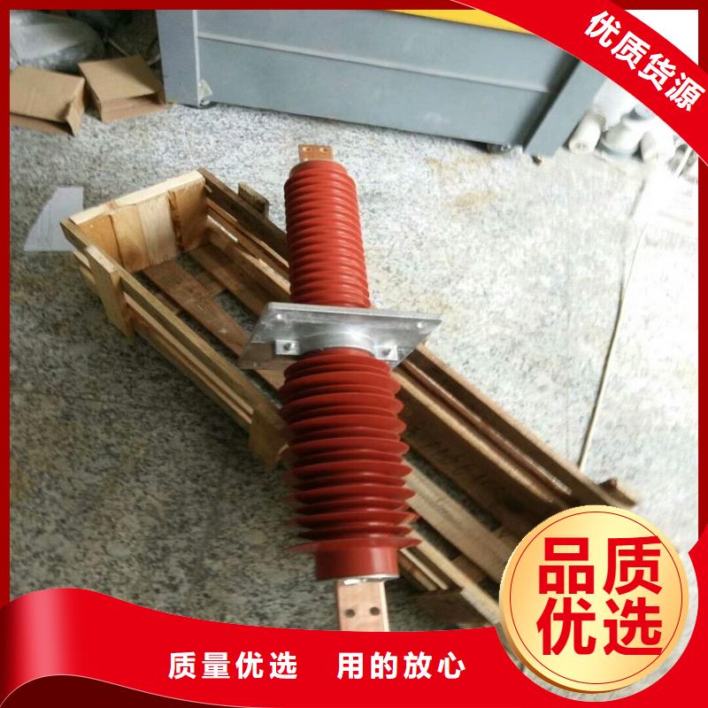 跌落式熔断器-视频-跌落式熔断器_湖南省邵阳市市场覆盖北塔|武冈|长沙|株洲|郴州|益阳等