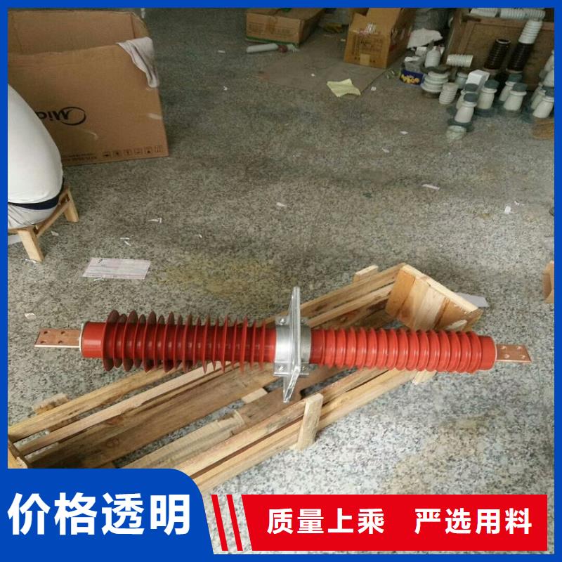 复合穿墙套管跌落式熔断器专注产品质量与服务-市场覆盖|新宁|绥宁|衡阳|株洲|张家界|郴州-企业旺旺