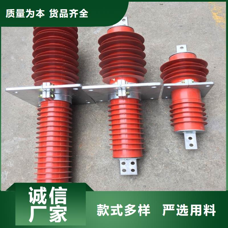 复合穿墙套管真空断路器厂家实力雄厚|跌落式熔断器-羿振电气(迪庆市分公司)