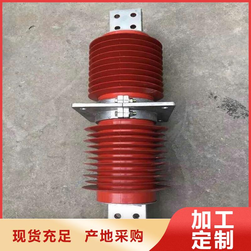 跌落式熔断器羿振复合穿墙套管断路器厂家源厂直销