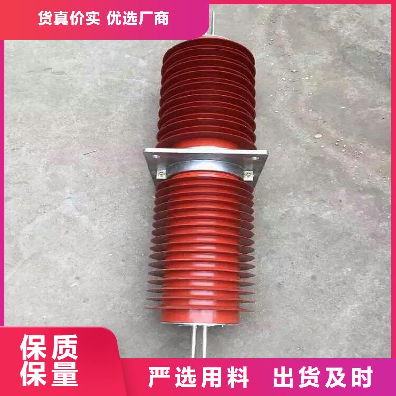 羿振跌落式熔断器复合穿墙套管高压负荷开关品质优良企业旺旺
