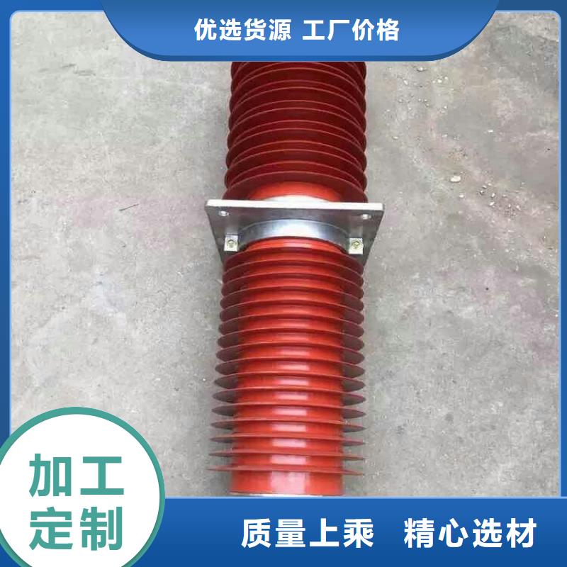 复合穿墙套管跌落式熔断器专注产品质量与服务-市场覆盖|新宁|绥宁|衡阳|株洲|张家界|郴州-企业旺旺