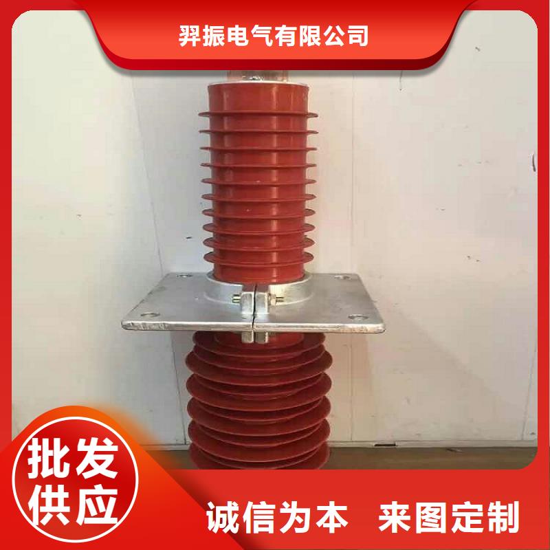 跌落式熔断器-视频-跌落式熔断器_云南省玉溪市羿振电气(玉溪市分公司)