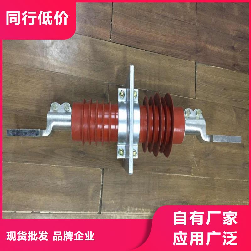 复合穿墙套管跌落式熔断器专注产品质量与服务-市场覆盖|新宁|绥宁|衡阳|株洲|张家界|郴州-企业旺旺