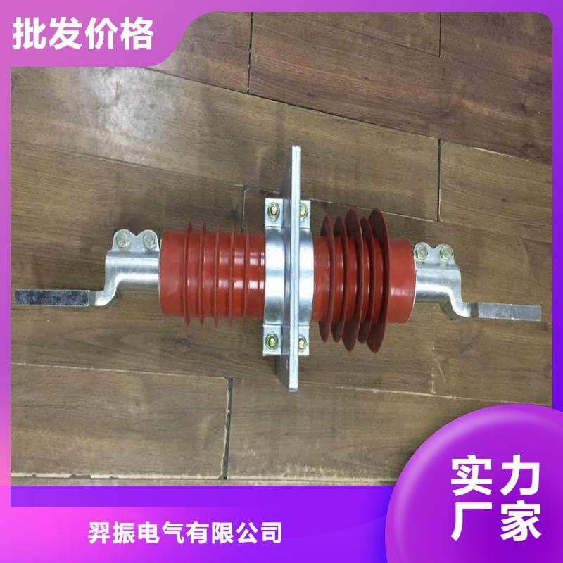 跌落式熔断器-视频-跌落式熔断器-广西省百色市【同城】货源-田林|右江|南宁|来宾|防城港|贺州