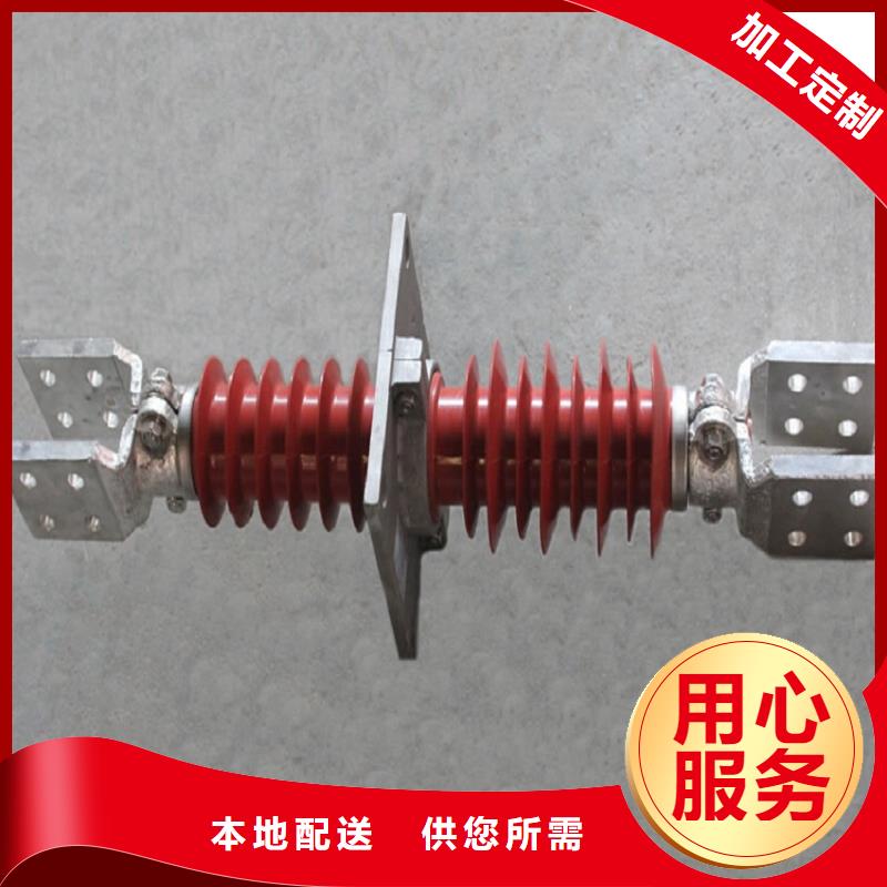 复合穿墙套管跌落式熔断器专注产品质量与服务-市场覆盖|新宁|绥宁|衡阳|株洲|张家界|郴州-企业旺旺