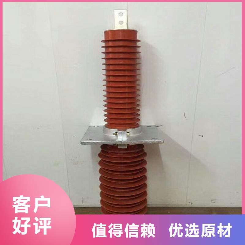 跌落式熔断器-视频-云南省玉溪市|华宁|红塔|丽江|迪庆|临沧|红河跌落式熔断器-羿振