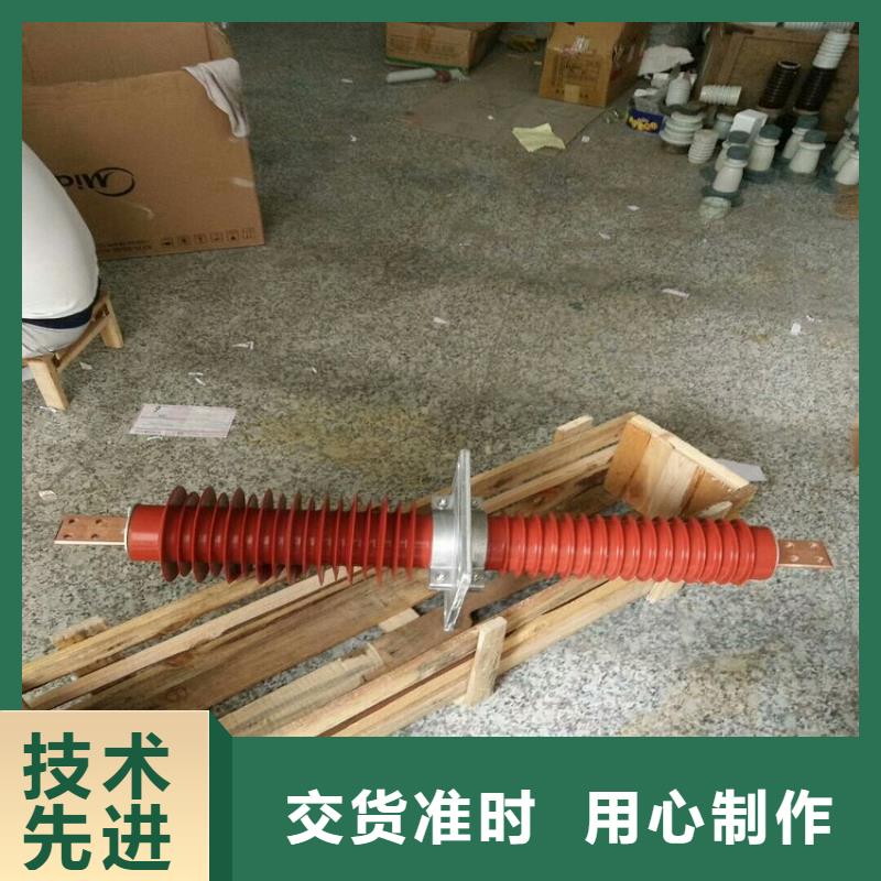 跌落式熔断器-视频-跌落式熔断器-广西省百色市【同城】货源-田林|右江|南宁|来宾|防城港|贺州