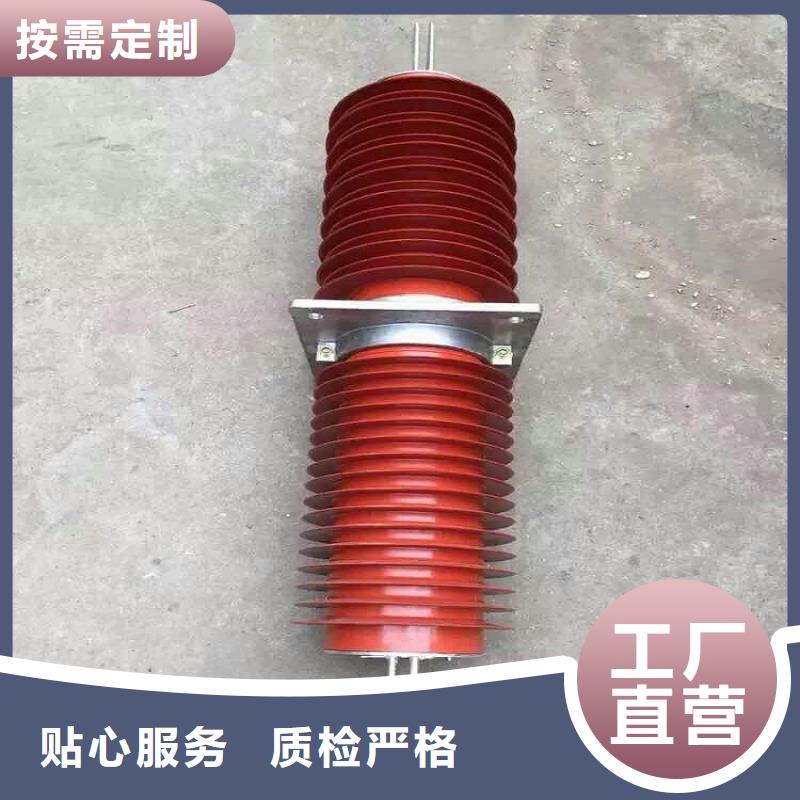 羿振跌落式熔断器复合穿墙套管三相组合式避雷器规格齐全实力厂家企业旺旺