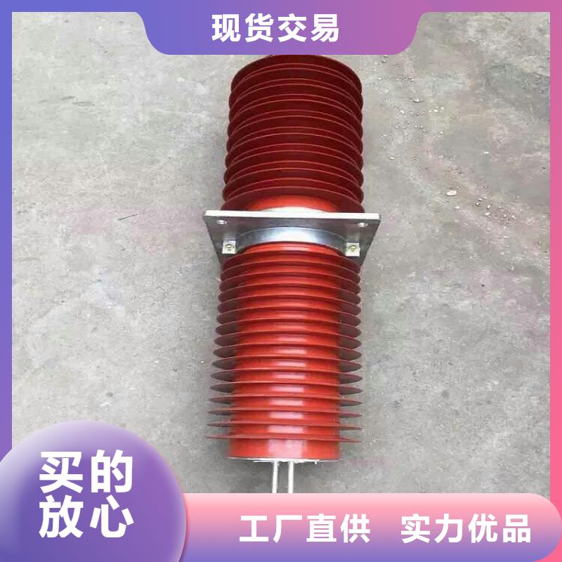 跌落式熔断器-视频-跌落式熔断器_云南省玉溪市羿振电气(玉溪市分公司)