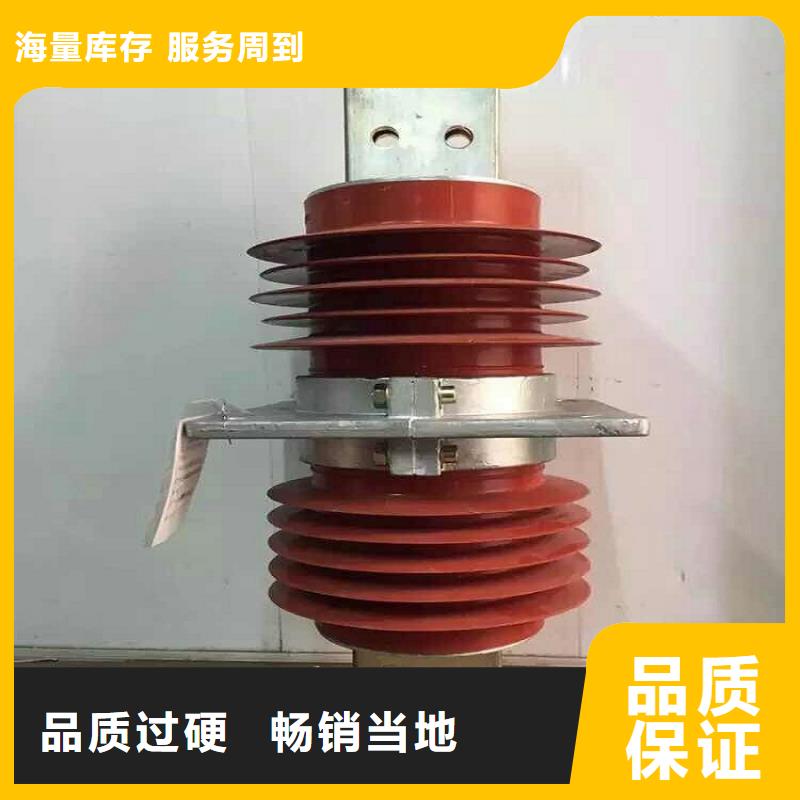 复合穿墙套管真空断路器厂家实力雄厚|跌落式熔断器-羿振电气(迪庆市分公司)