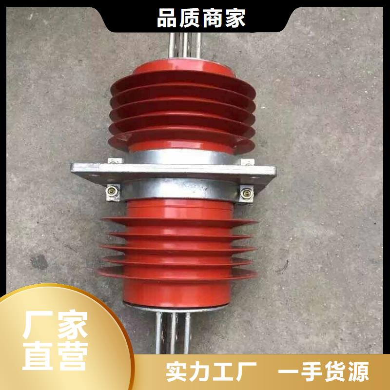 公司复合穿墙套管高压隔离开关厂家根据要求定制