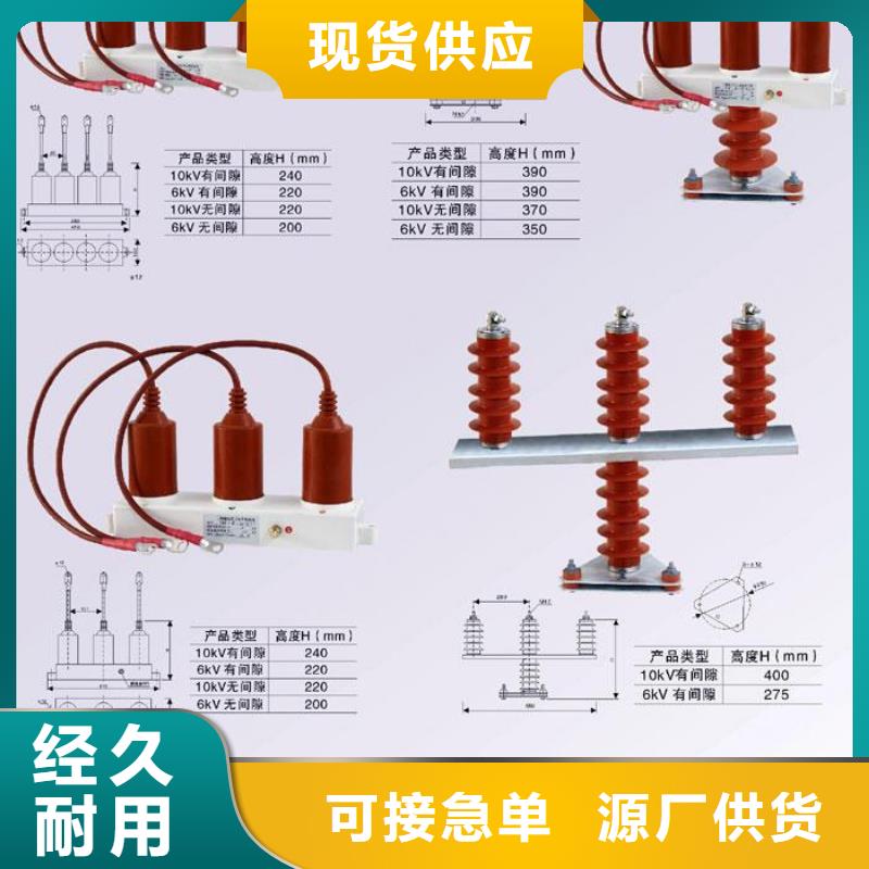 过电压保护器,【穿墙套管】用途广泛