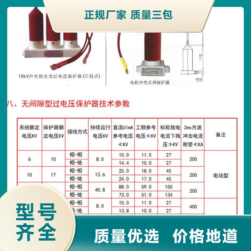 羿振跌落式熔断器过电压保护器真空断路器应用范围广泛qy55.com