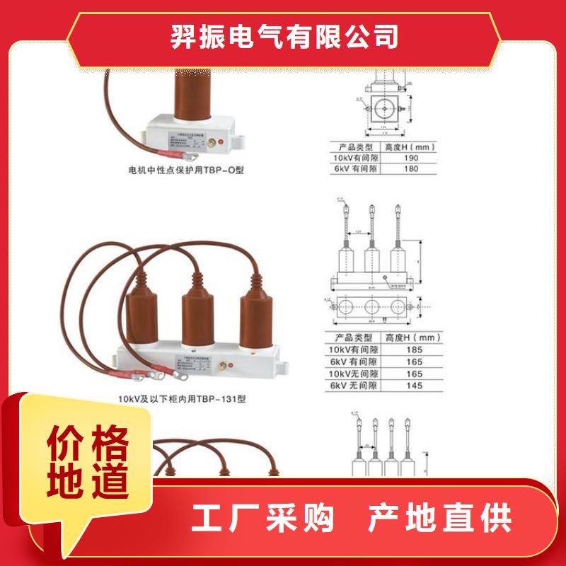 跌落式熔断器-视频-跌落式熔断器_山东省淄博市市场覆盖临淄|沂源|聊城|滨州|潍坊|威海|泰安|济宁等