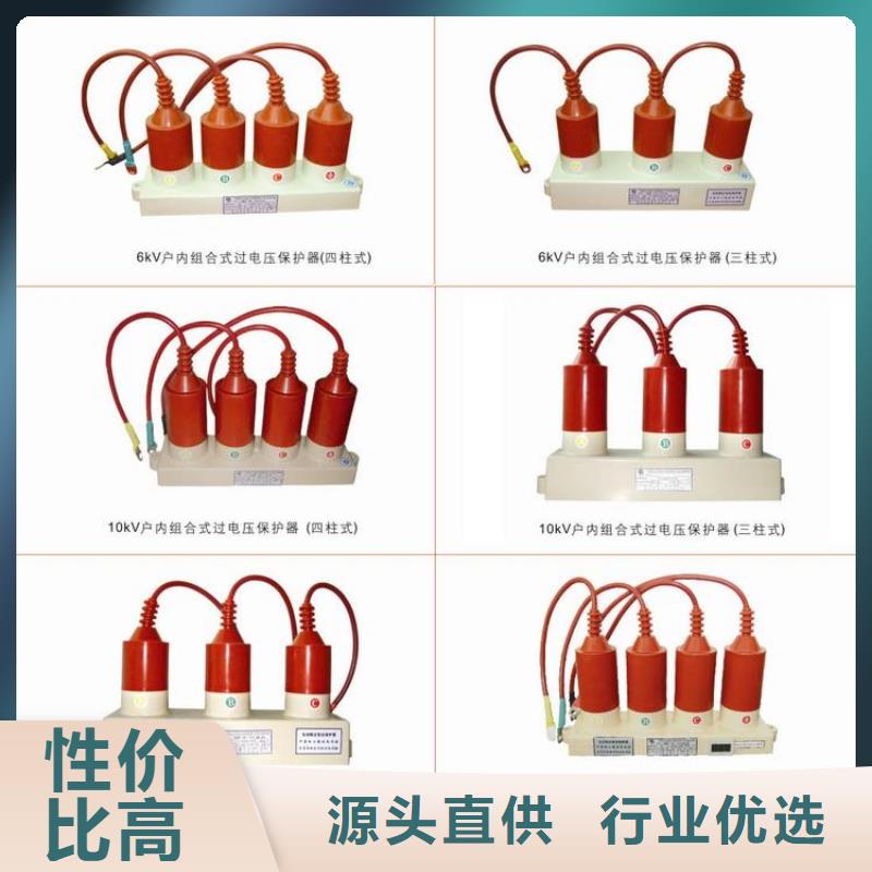 过电压保护器穿墙套管选择我们没错覆盖范围含|新余|萍乡|宜春|上饶|吉安