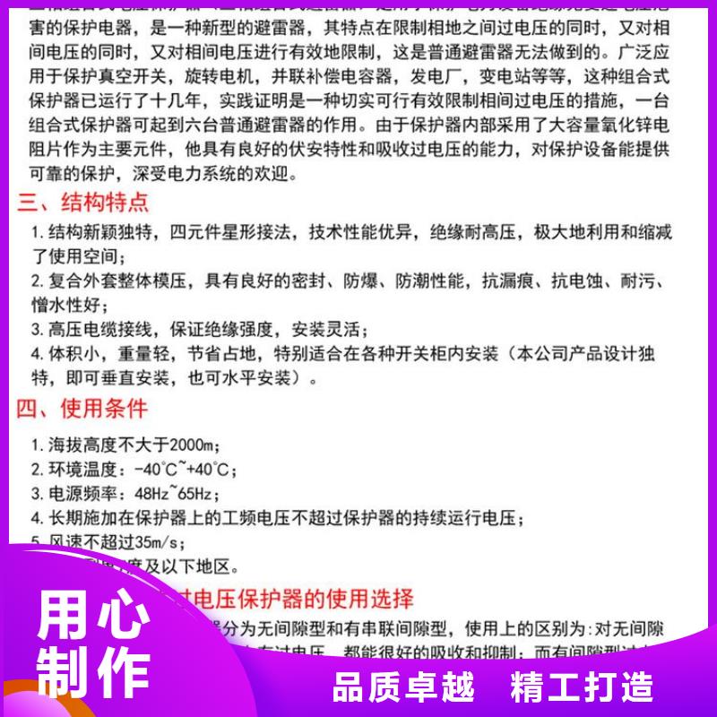 【組合式過電壓保護器】TBP-B-7.6/150-J