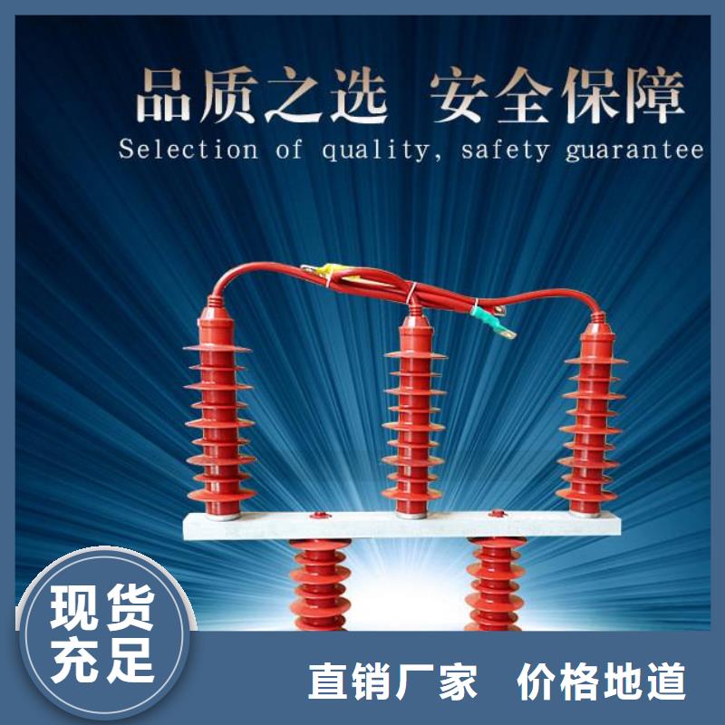 羿振过电压保护器绝缘子厂家细节严格凸显品质-企业旺旺