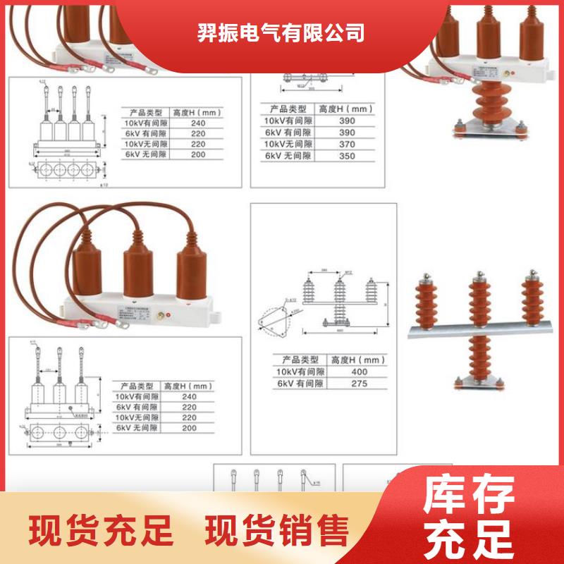 〖过电压保护器〗TBP-B-12.7F/150-J厂家直销