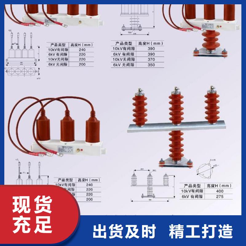 【过电压保护器】TBP-B-42