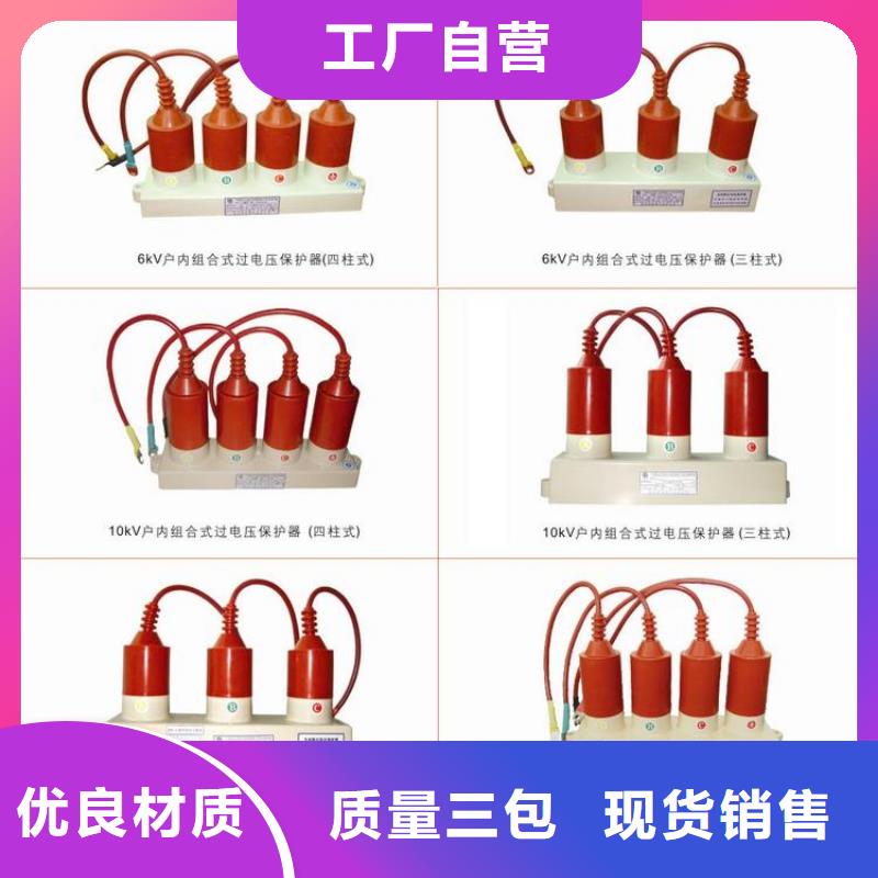 过电压保护器真空断路器应用范围广泛-可发货到张店|桓台|济宁|枣庄|潍坊|济南|德州