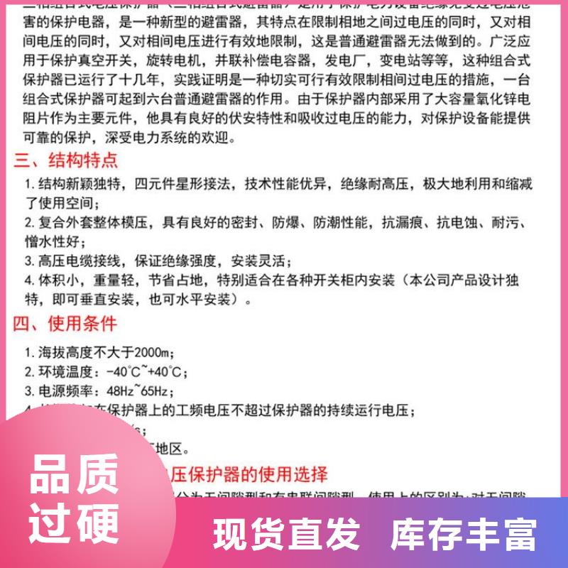 过电压保护器-YHB5CR-10/27*10/27