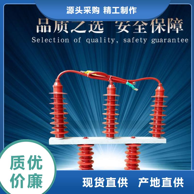 【組合式避雷器】TBP-B-7.6/85-J