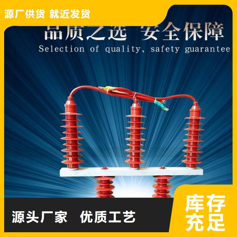 过电压保护器 【断路器厂家】每一处都是匠心制作|二道江|集安|吉林|长春|四平|延边|辽源qy55.com