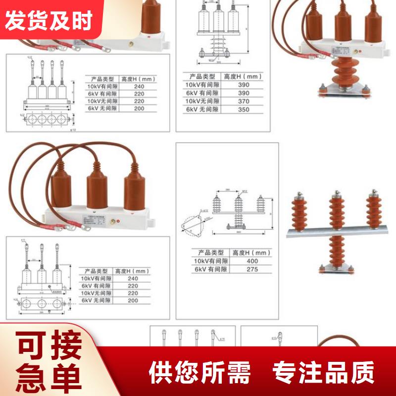 实体厂家支持定制过电压保护器穿墙套管选择我们没错一站式供应