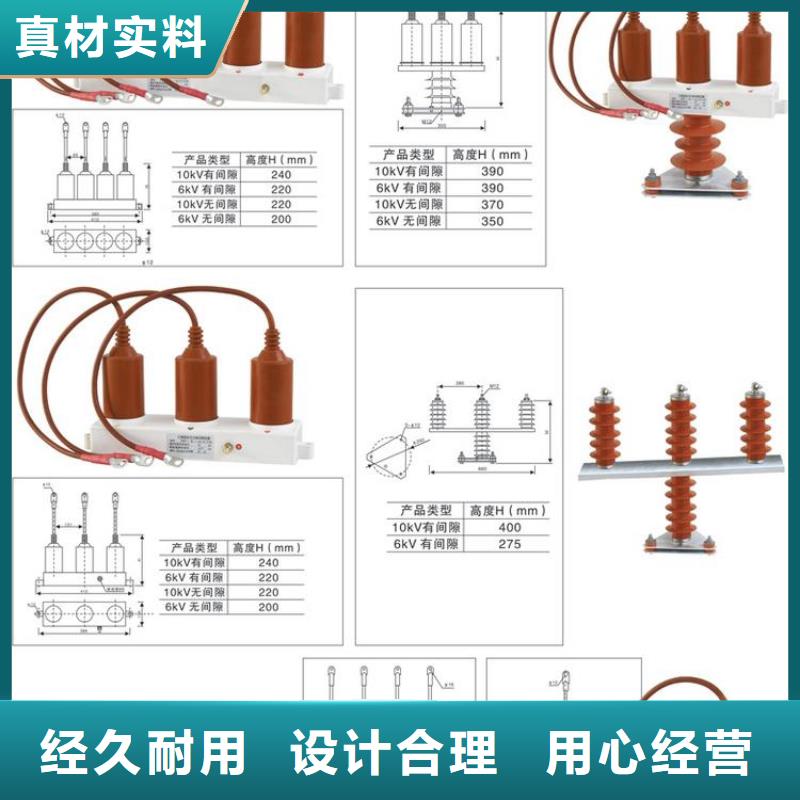过电压保护器穿墙套管选择我们没错-服务范围包括吉安|景德镇|抚州|南昌等
