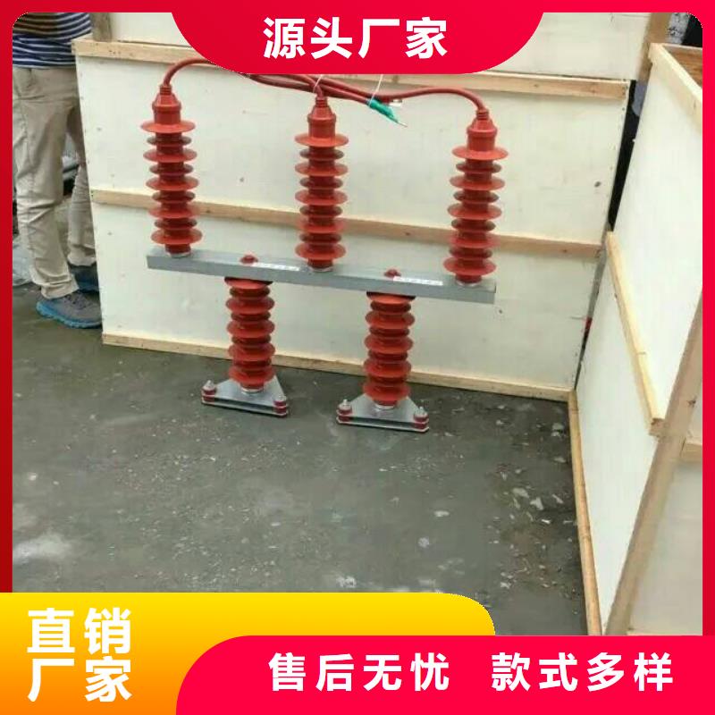 【过电压保护器】TBP-B-12.7/131