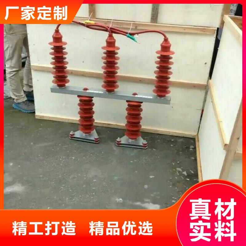 【组合式过电压保护器】TBP-B-35KV