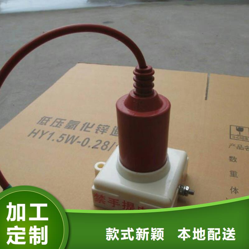 【过电压保护器】TBP-C-7.6F/85-J