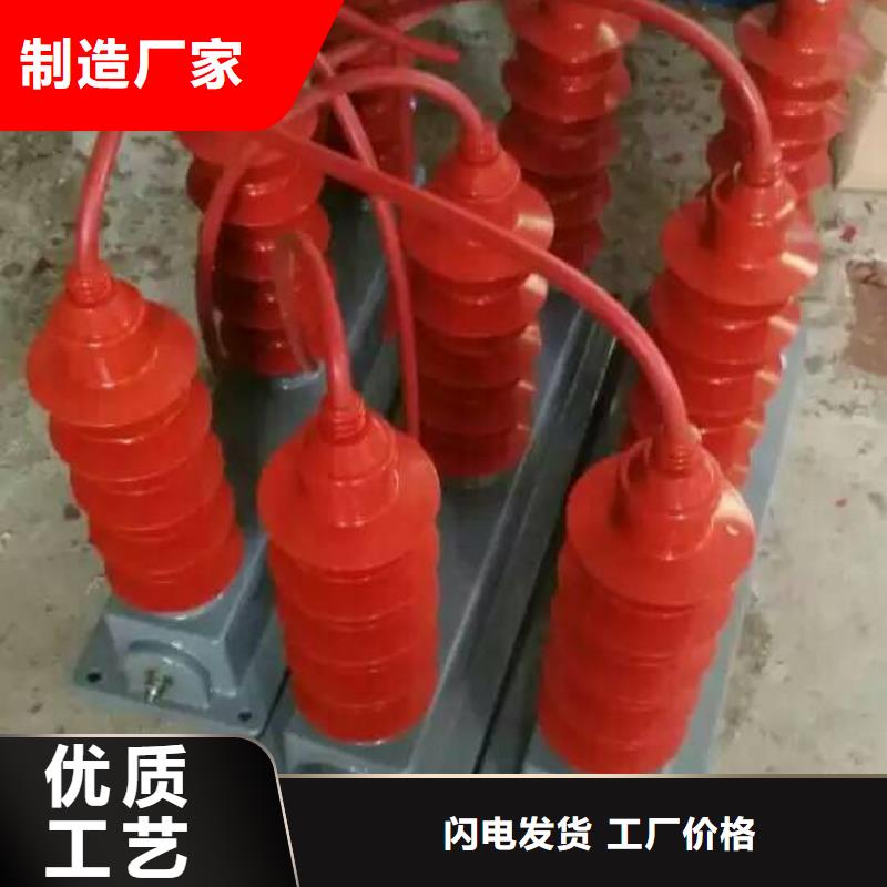 过电压保护器,【穿墙套管】用途广泛|殷都|文峰|周口|平顶山|新乡|开封|鹤壁|南阳|漯河qy55.com