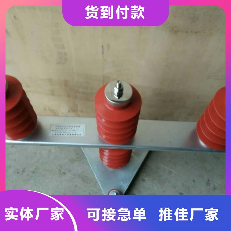 【組合式避雷器】TBP-C-42/400W